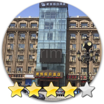 Гостиница Цзиньюе