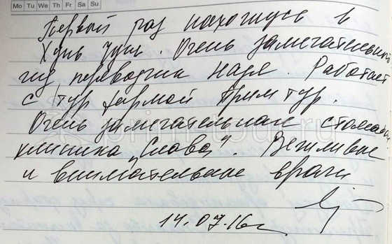 Отзыв Головиной Натальи, лечение зубов (г. Хуньчунь)